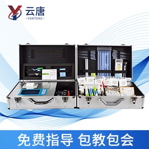 土壤分析儀 土壤分析儀