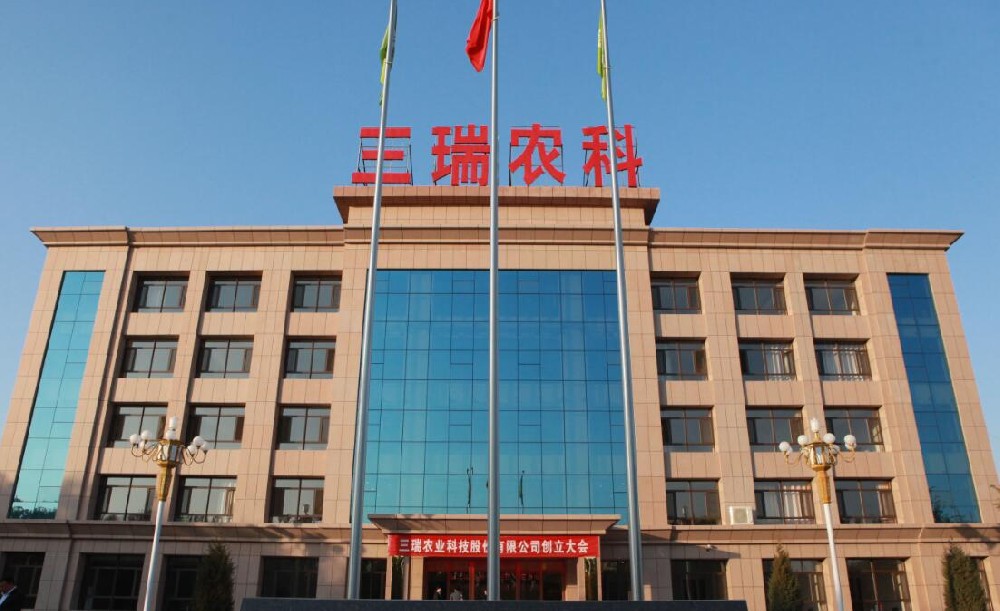 內蒙古三瑞農業股份有限公司引進山東云唐高智能土壤檢測儀