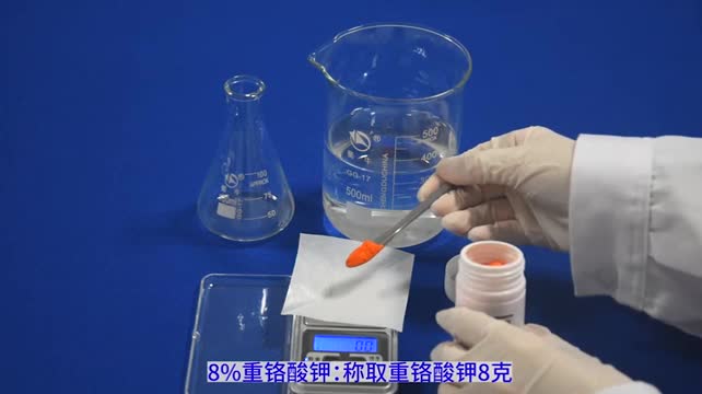 土壤養(yǎng)分速測儀操作視頻-有機(jī)質(zhì)