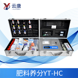 土壤肥料檢測(cè)儀提高農(nóng)業(yè)生產(chǎn)