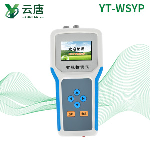 土壤水分檢測(cè)儀 土壤水分檢測(cè)儀